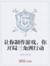 ����������Ϸ���㿪���������ж�