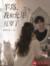 �뵺���Һ��ʶ�������