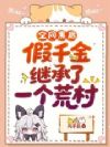 ȫ���ں󣬼�ǧ��̳���һ���Ĵ�