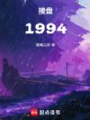 ����1994