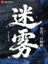 末日:从猎人开始