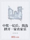 �н�һ�ں���ѡ��һ��ũ����