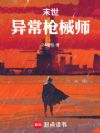 ĩ쳣ǹеʦ