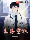 医路重燃