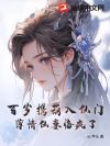 ����Я�������ţ��������޻ڷ���